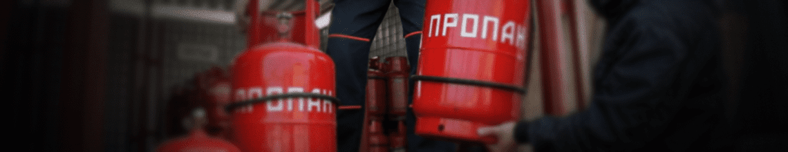Обменяем пустые баллоны на заправленные в Волжской. Стоимость уточняйте по телефону!